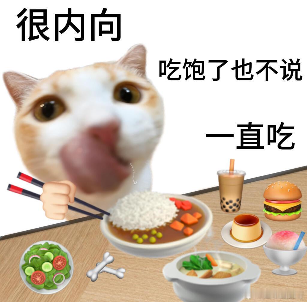感官度高的人吃东西味觉嗅觉都格外敏锐，一点腥味、过重调味都能捕捉。偏爱食材本味，