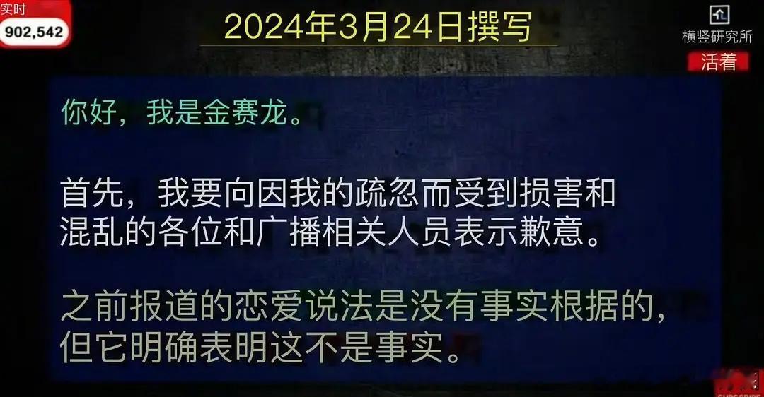 金赛纶未公开ins粗翻 “我16岁，对方30岁”天啊 这不就是未成年开始恋爱，后