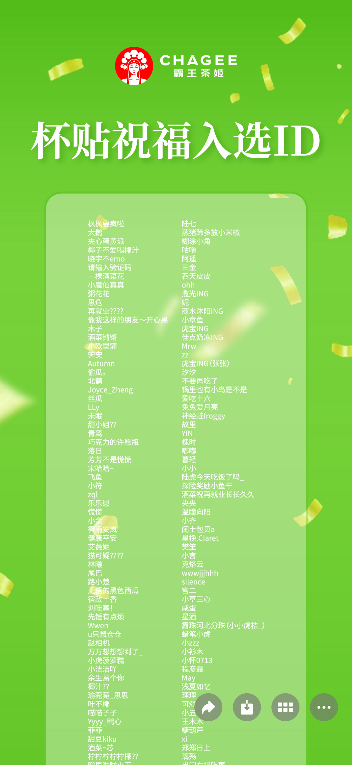 🥰🥰看到我了 