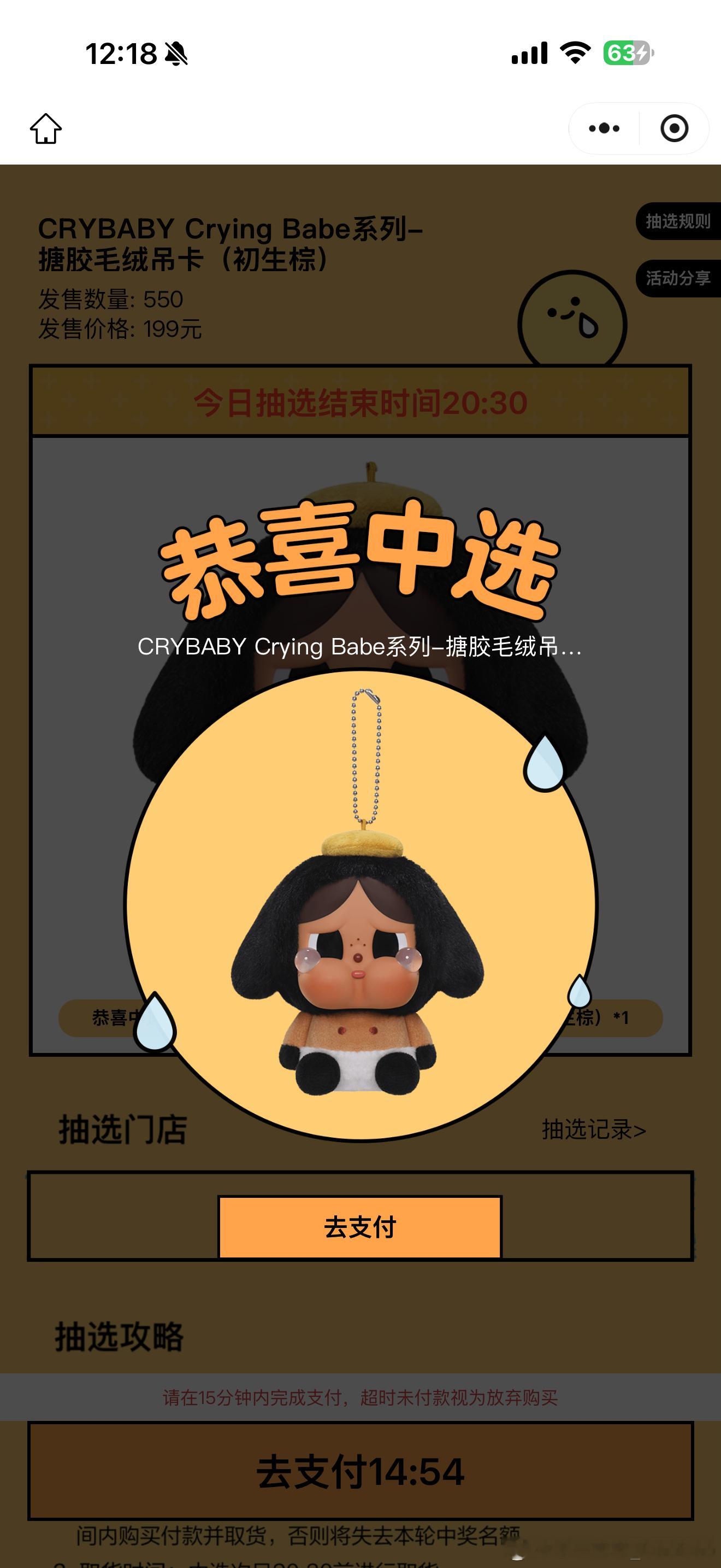 明天有理由去一趟了泡泡玛特控泡泡玛特泡泡玛特哭娃 北京