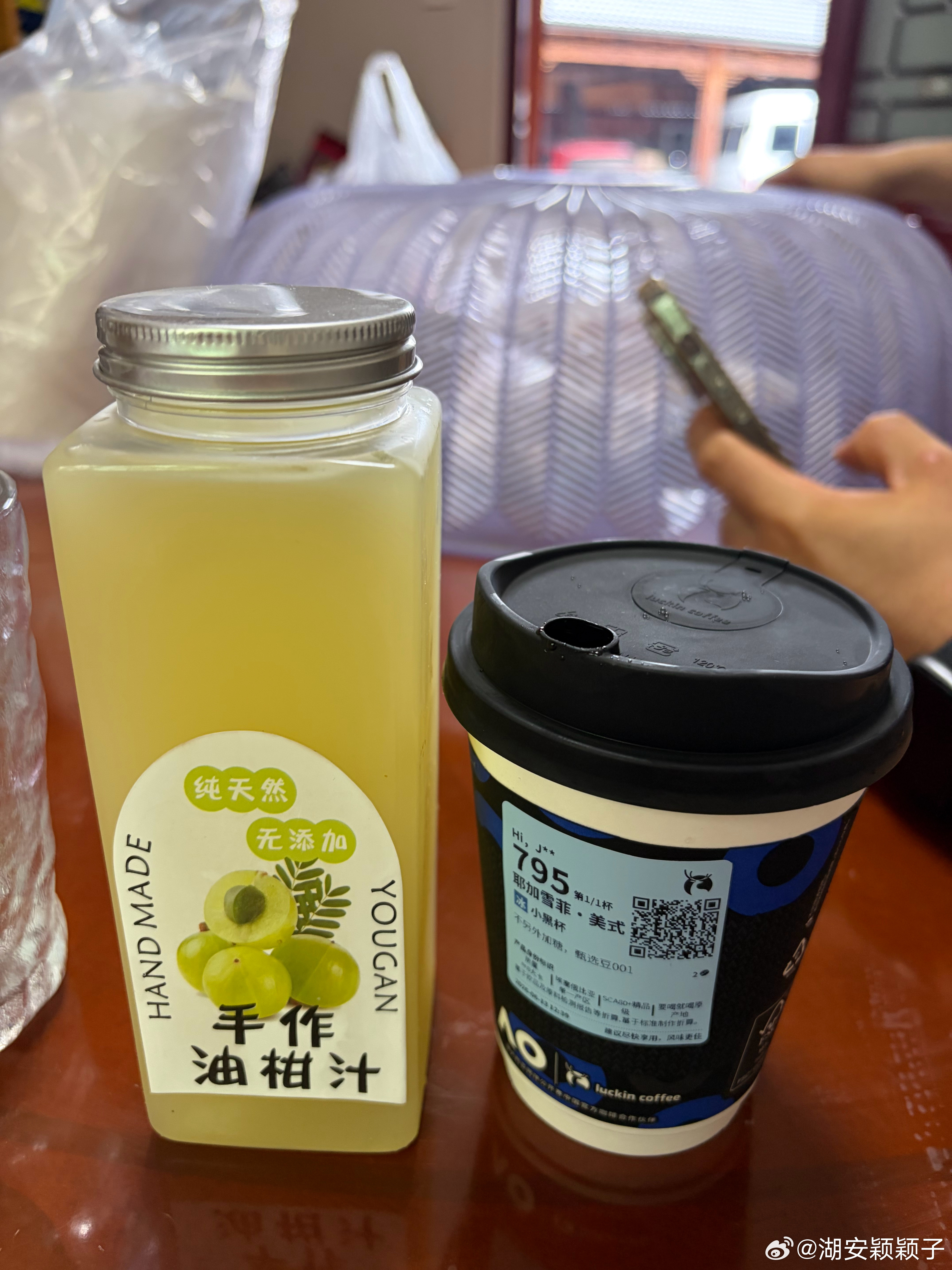 给好大女包饺子自制油柑美式 