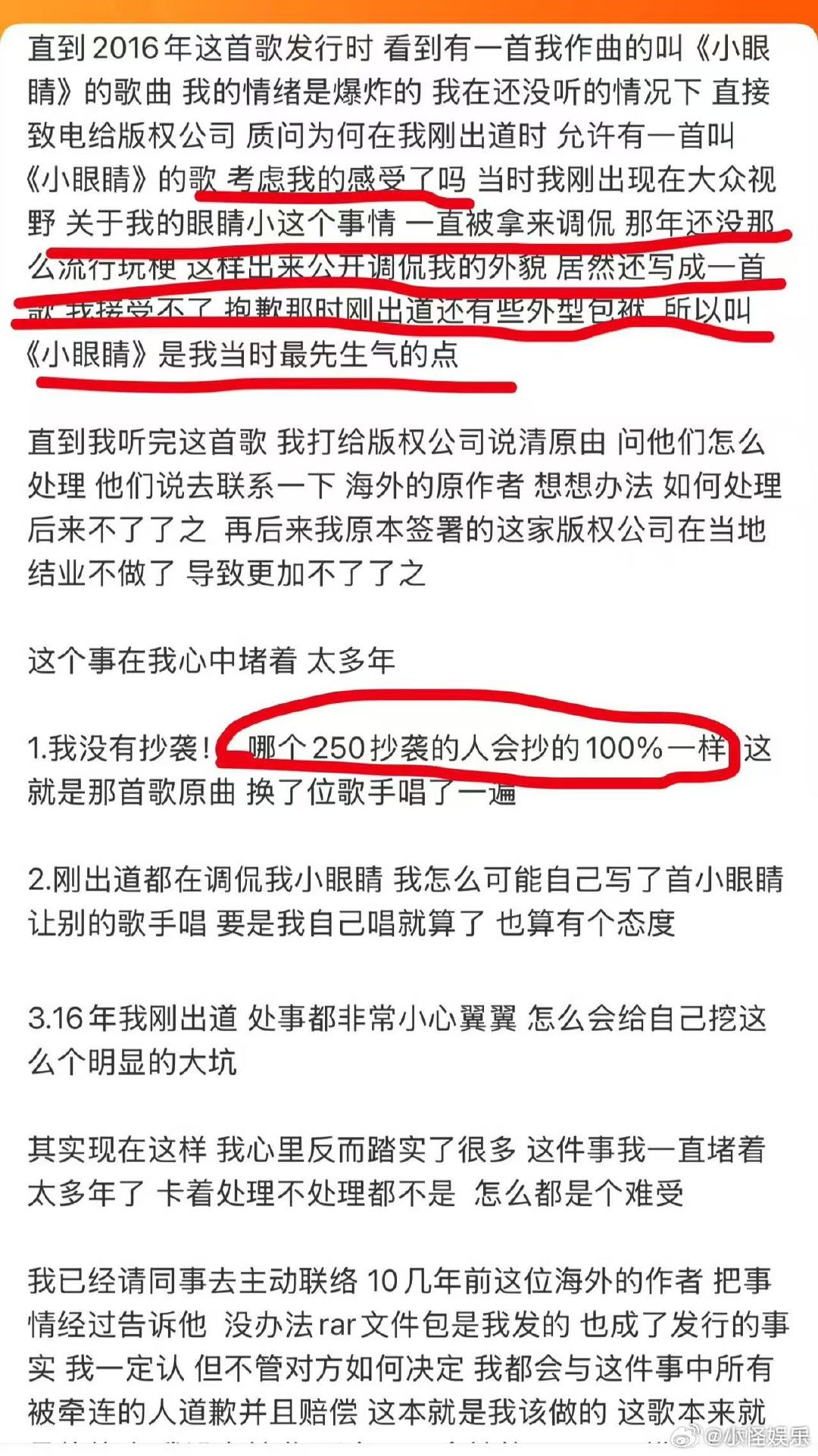 李荣浩完全一个人顶一个团队李荣浩一个人顶一个团队 李荣浩否认抄袭 ，李荣浩一人就