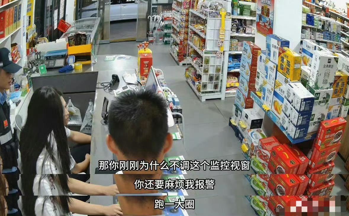 男子被冤摸女子臀部妻子气愤这种事没有监控，男的跳进黄河也洗不清[二哈]她觉得、她