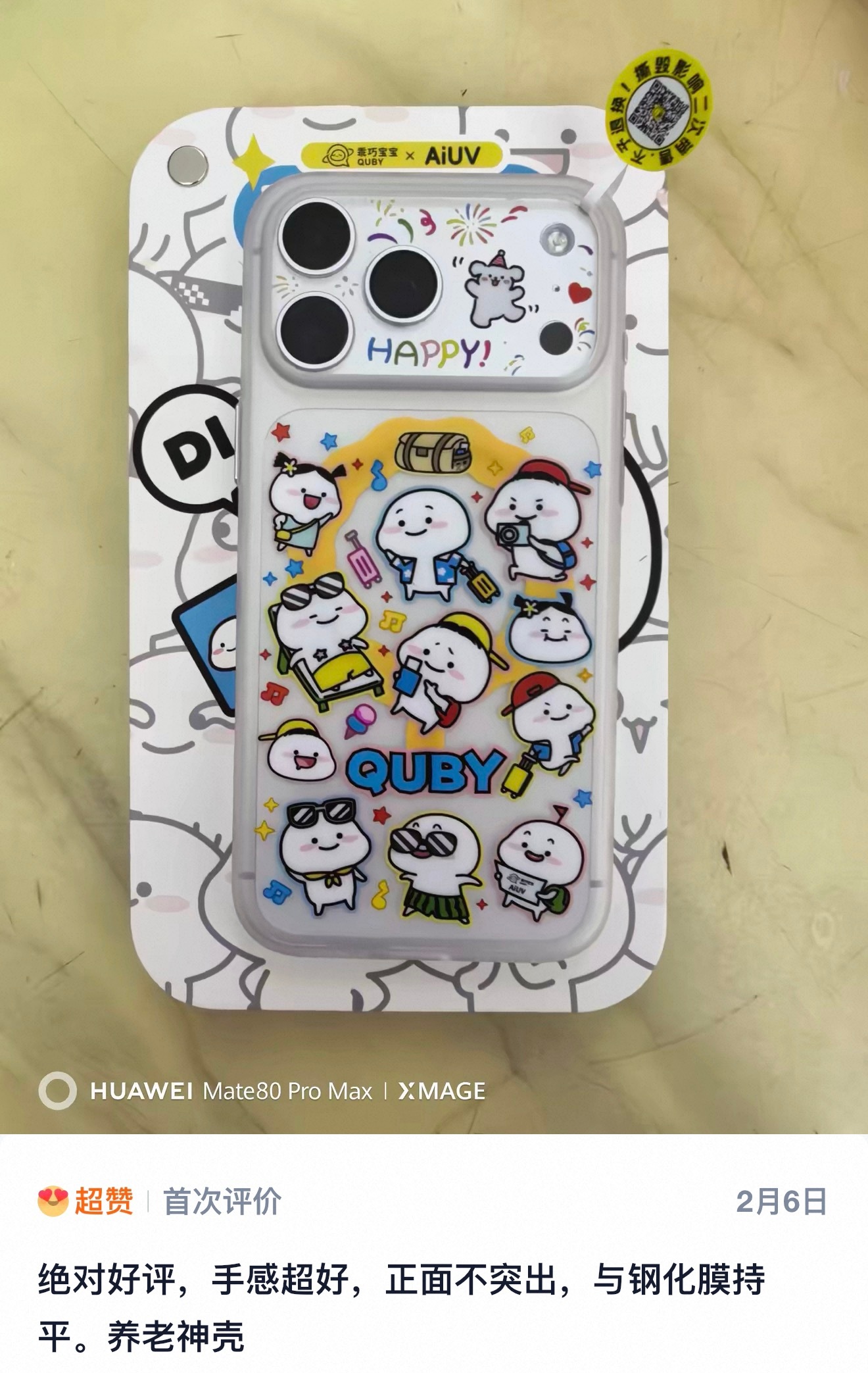 不知道大家有没有和我一样，这几年关注数码新品，基本就盯着果子、阿米和 欧泡这3家