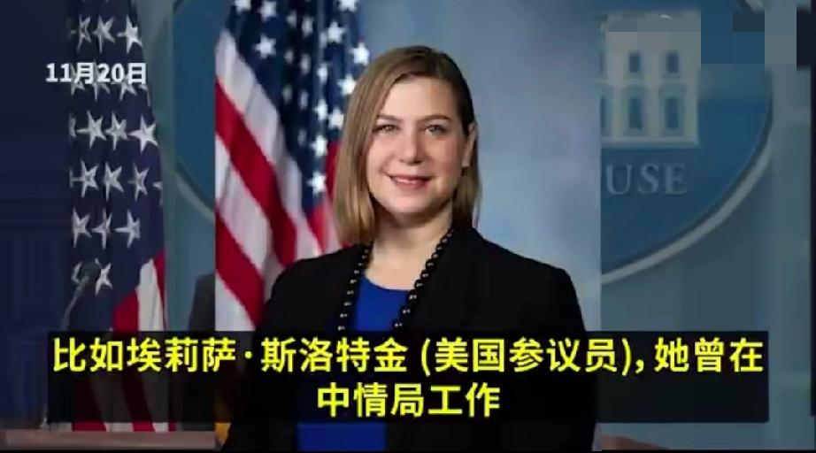 白宫发言人卡洛琳·莱维特（Karoline Leavitt）公开指控六名民主党议
