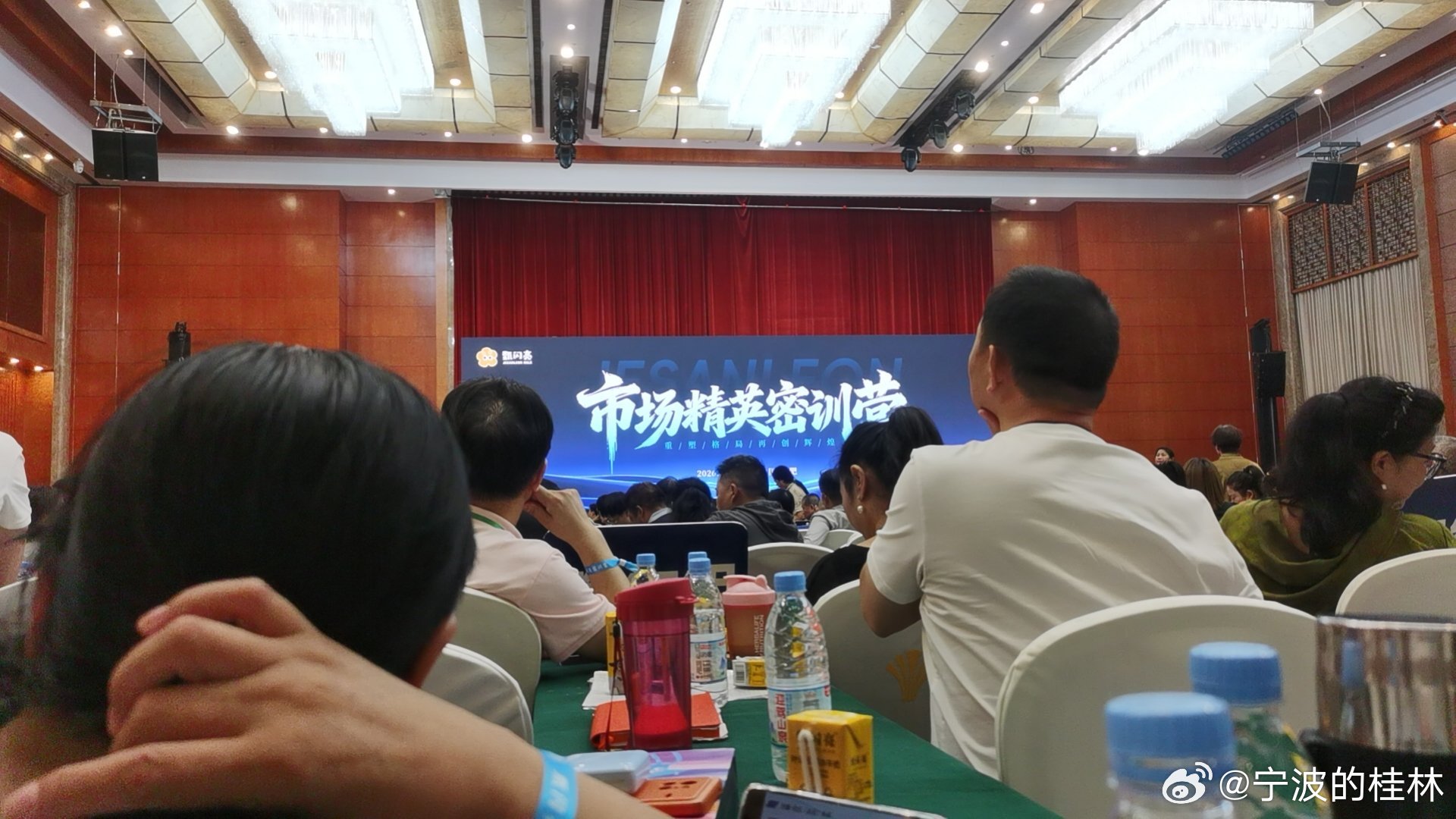 思想的种源我们把自己变成一块干燥的海绵在这一方时空里静静地等待一场名为知识的雨讲