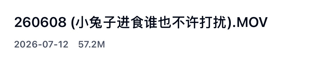 遵命🫡 