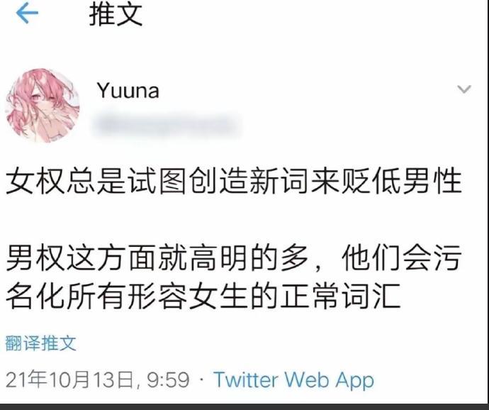 天哪瞬间醍醐灌顶！！！说的太对了 ​​​