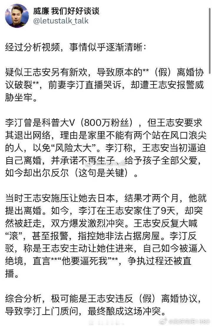 殖人反贼圈好像就没什么善男信女，基本上鸡飞狗跳才是常态，王不是少数特例。 ​​​