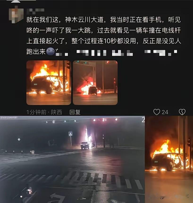 华为现在真是多事之秋，之前刹车踏板的事好不容易快过了，现在问界M9事故起火又闹得