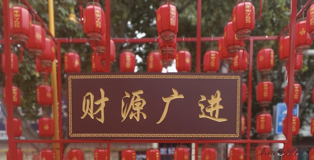 2026最想实现的一件事心想事成，万事如意！