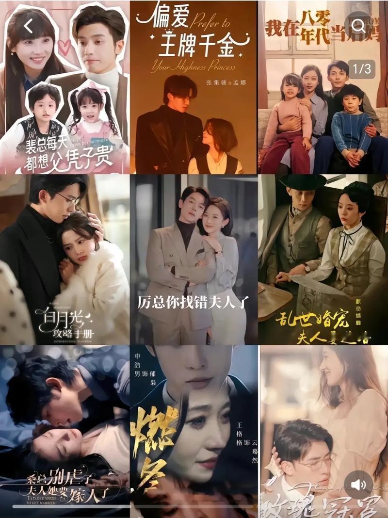 1. 看剧的体验，像吃“电子辣条”

以前追剧要一集40分钟，现在等公交、上厕所