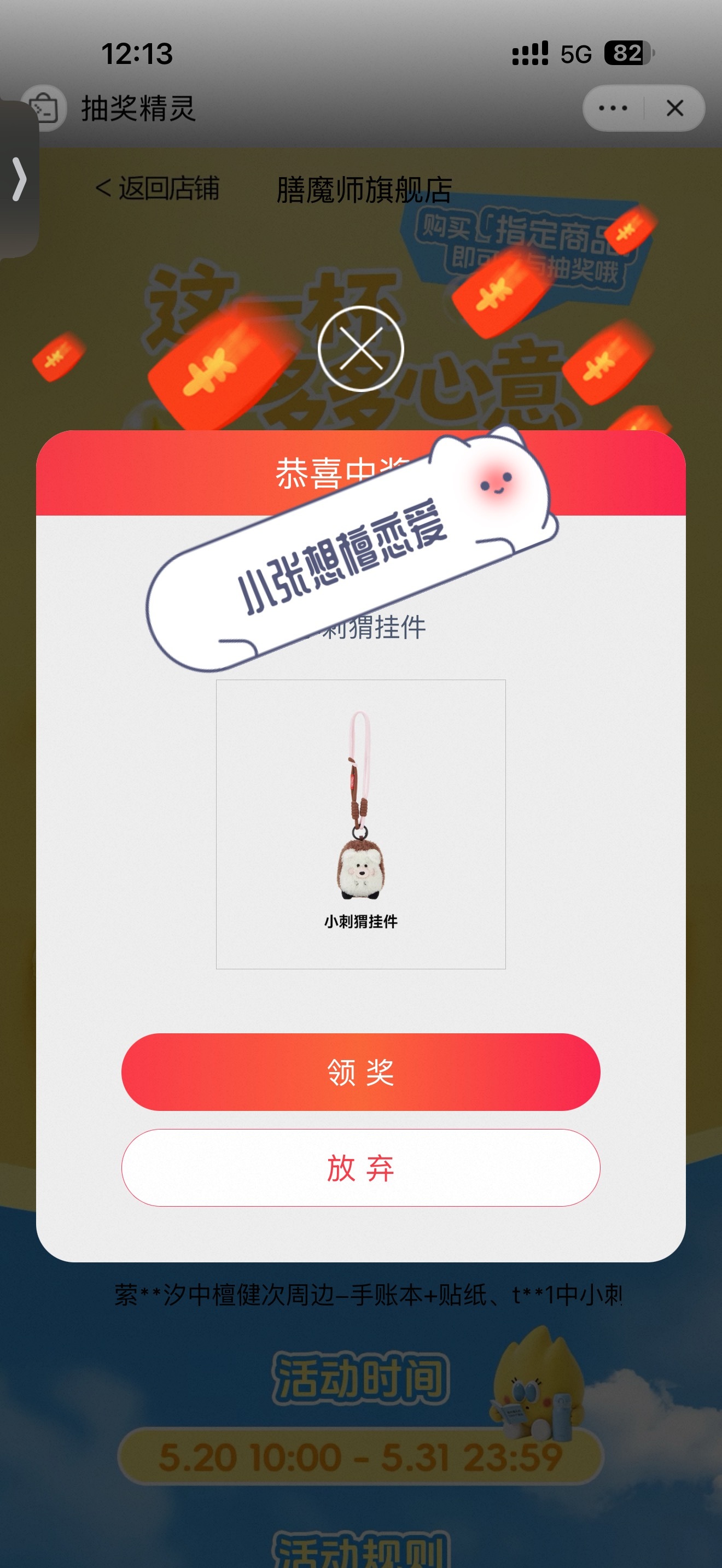 好也不好的