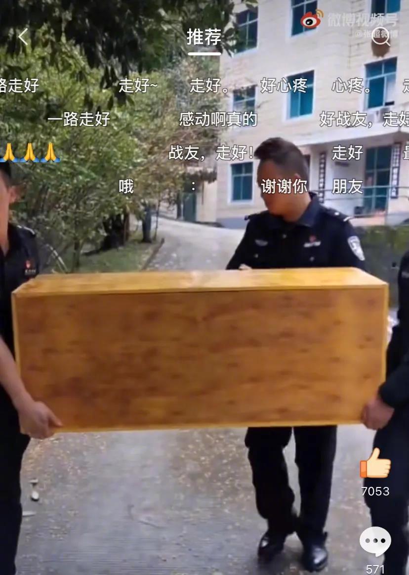 近日在贵州一只搜救犬萨萨离世，平时和他一起生活工作的的战友，给这只搜救犬办理一个