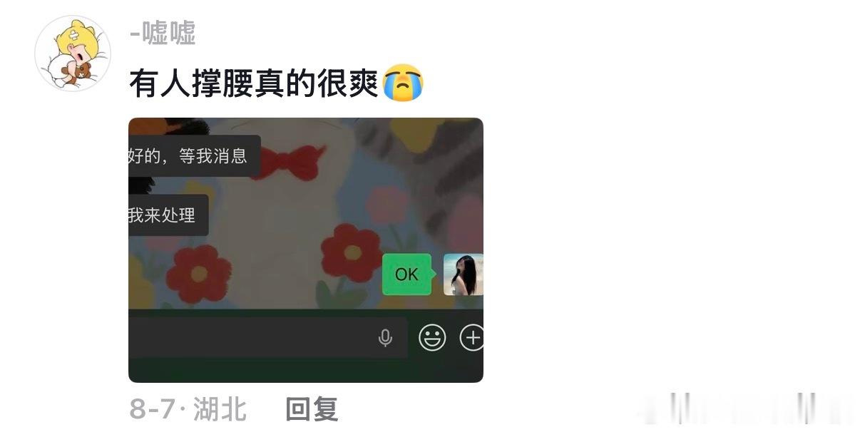工作中含金量最高的几个字 ​​​