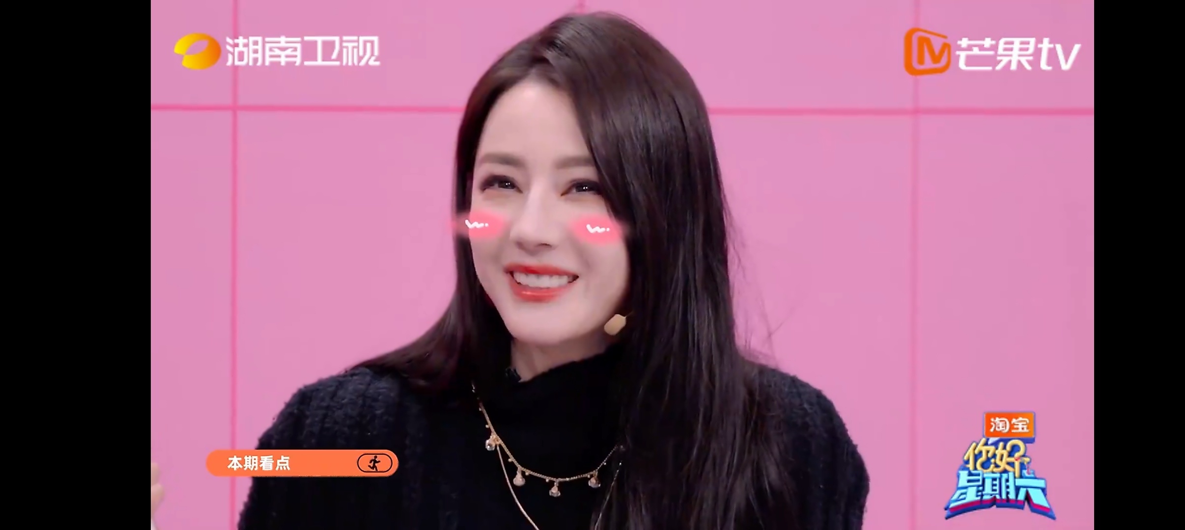 迪丽热巴用嘴弹了一首歌 迪丽热巴你好星期六预告太甜了吧，好会撩，撩完又害羞