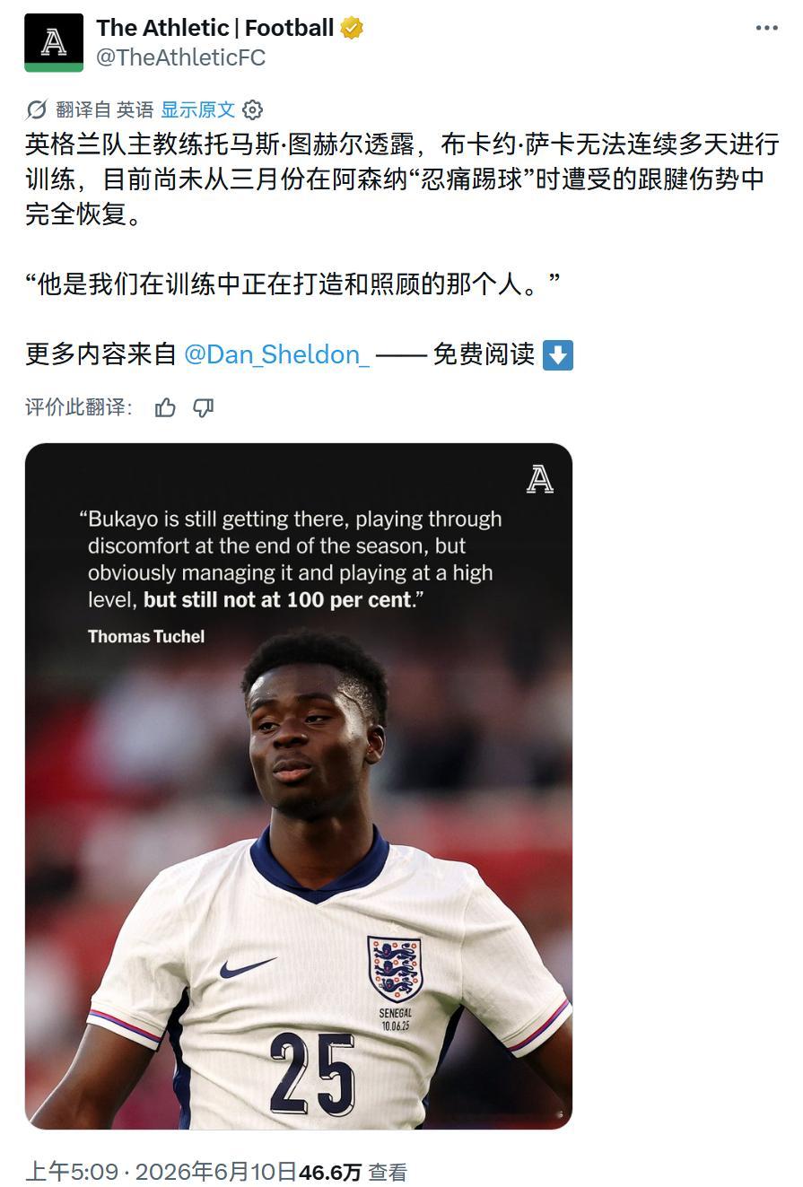 图赫尔透露，萨卡曾在三月集训期间受伤，并将伤情延续到了俱乐部的季末比赛中，但萨卡