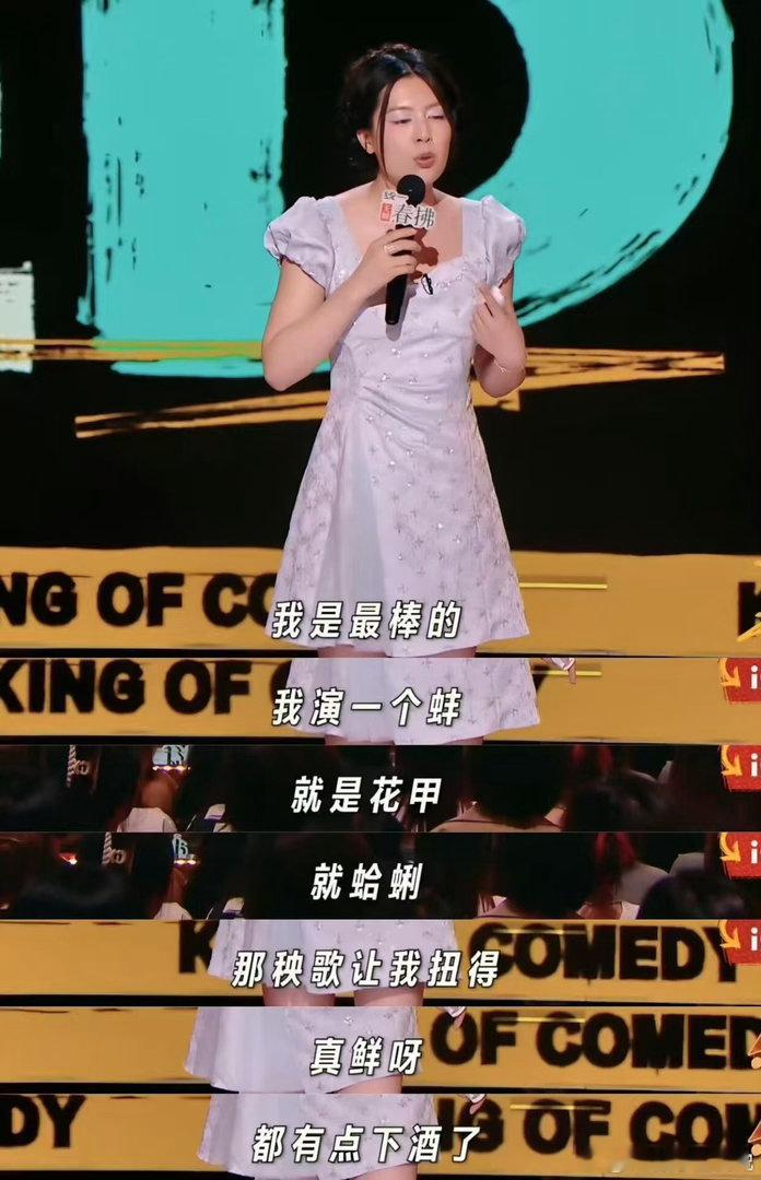 戴军唐香玉一个提供情绪一个提供价值 唐香玉一脸娇羞说“再说要有绯闻了”，戴军假装