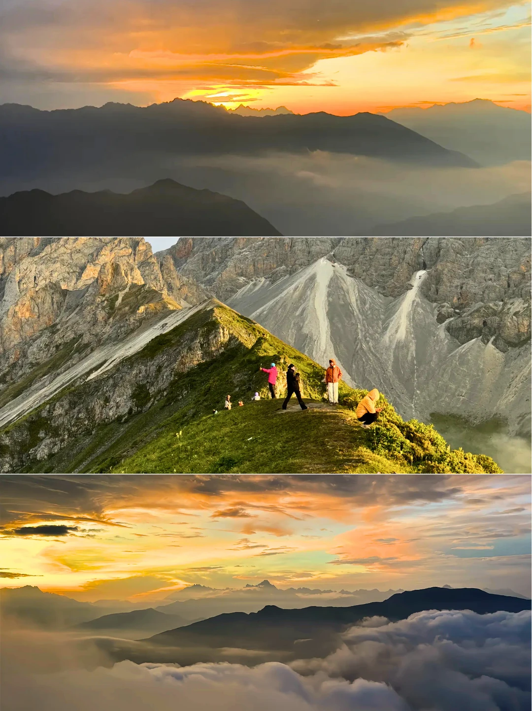 🏔️西安出发48h｜加米峰现实版塞尔达！