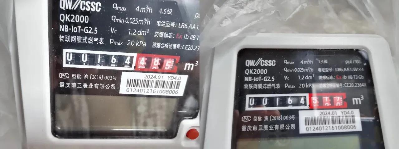 关于重庆燃气换表后跑得快的问题，市政府已经成立调查组，在此说下感受，
1：查是在