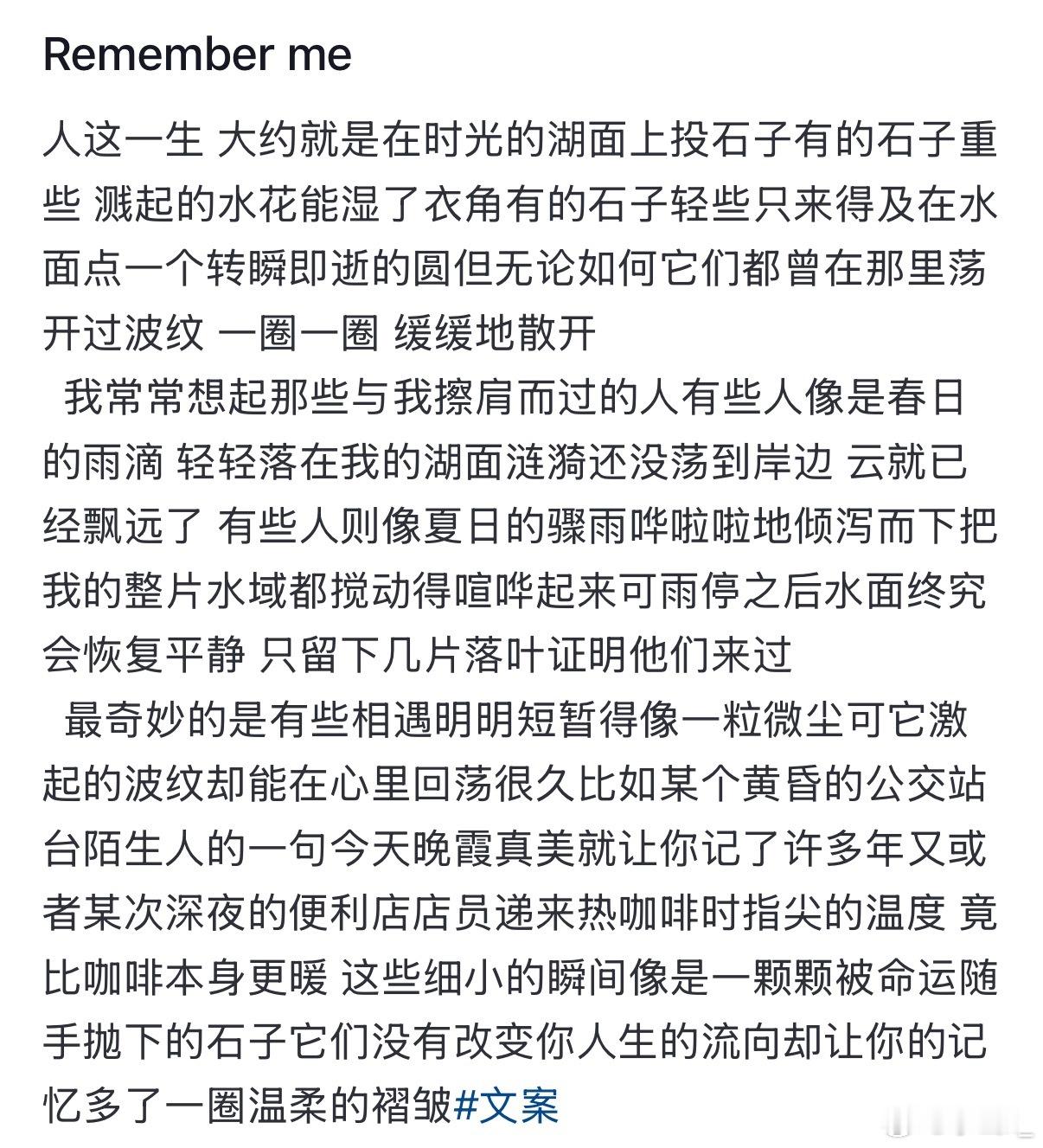 分享图片 ​​​