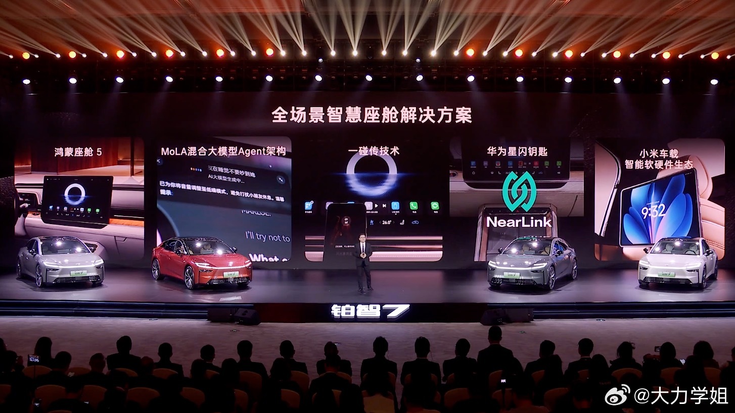 铂智7的“丰田味道”，被首席工程师叶志辉浓缩成六个字：好看，舒适，靠谱！新能源时