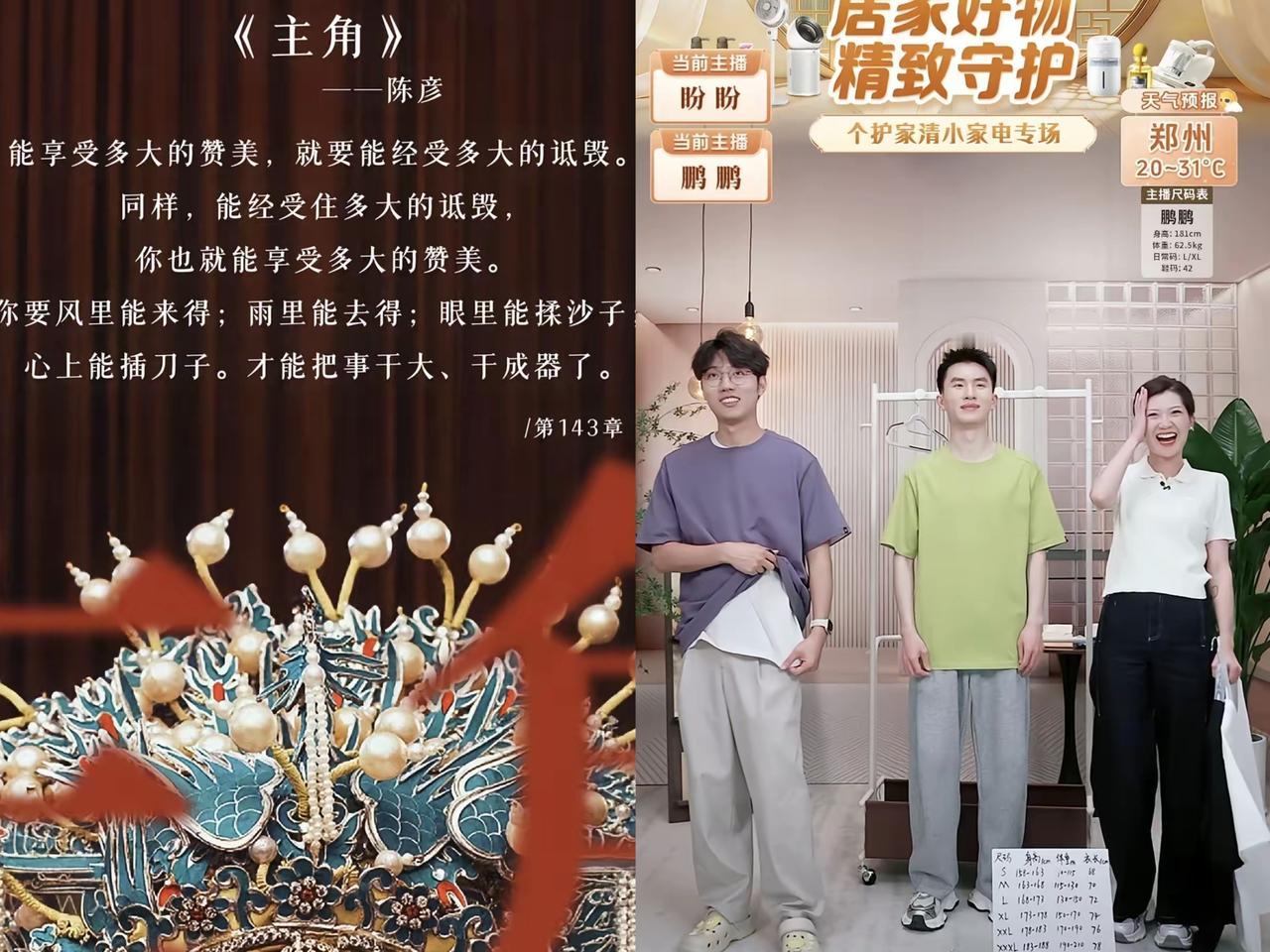5月11日与辉同行太顶了！4800万战绩亮眼，兰知春序也拿下1100万，这数据真
