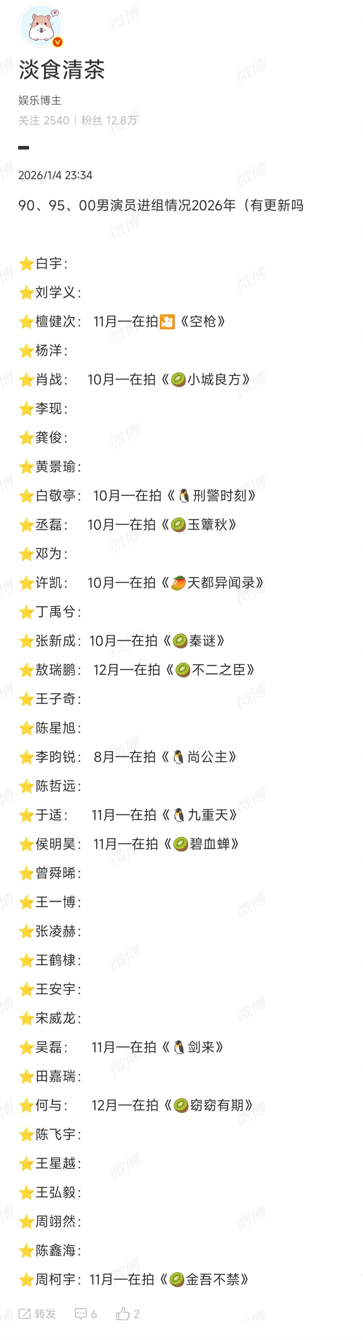 👖你怎么了？？ 