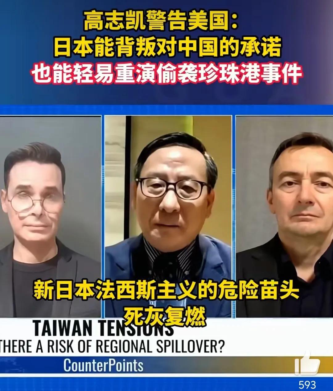 日本右翼在内心里一直是最恨美国的，只不过实力不济，才不得不在表面上对美屈服。上世