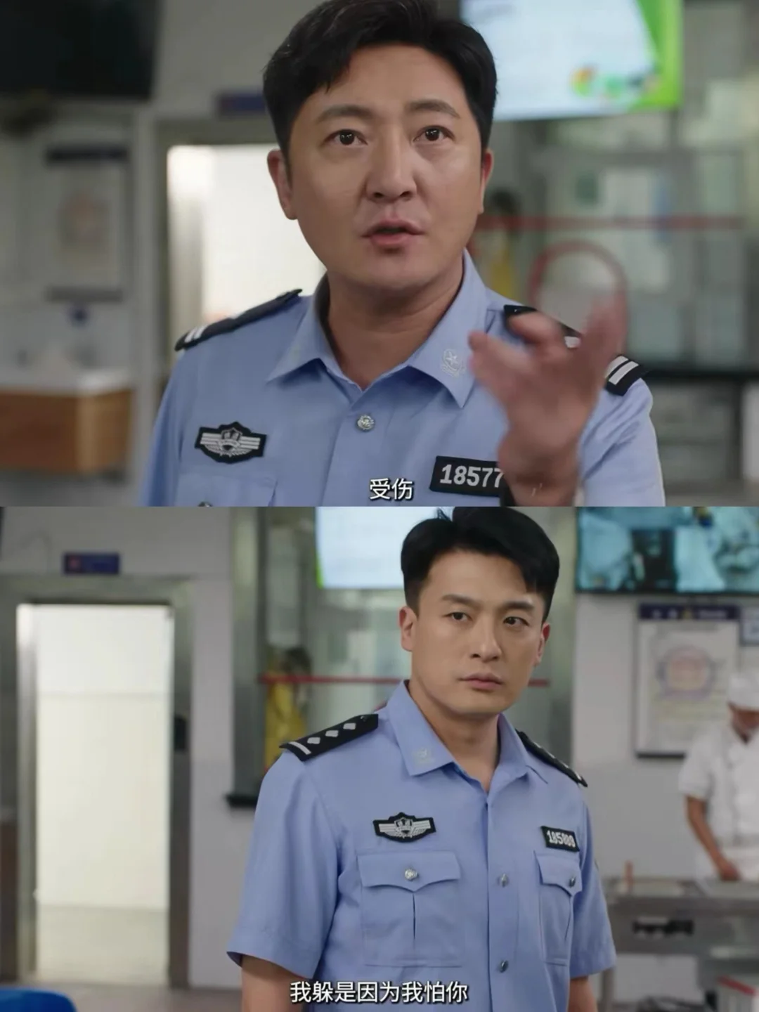 得了看到郭京飞就想笑的病怎么治❓