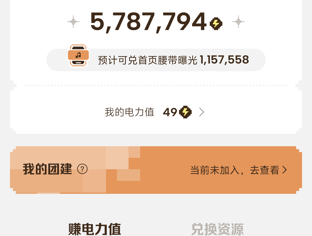 我服了，偏偏剩49个