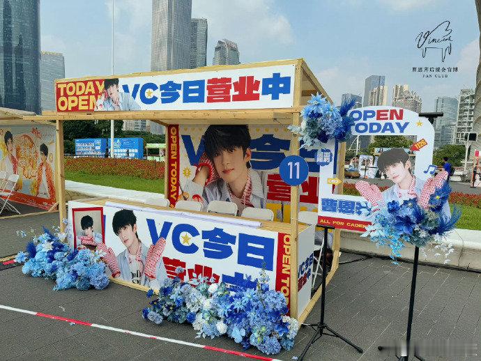 曹恩齐逆应援还要答题曹恩齐学霸式宠粉 线下摊位前排起长队，粉丝人手一份"恩齐专属