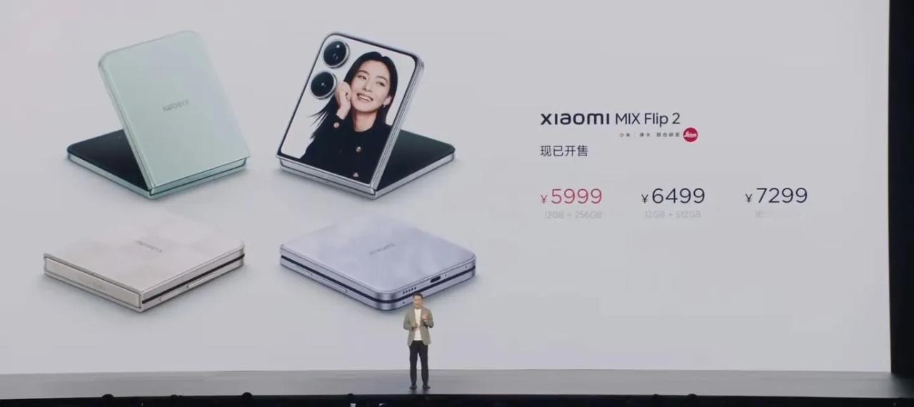 5999元起，小米MIX Flip2小折叠机发布

价格如下：
12+256GB