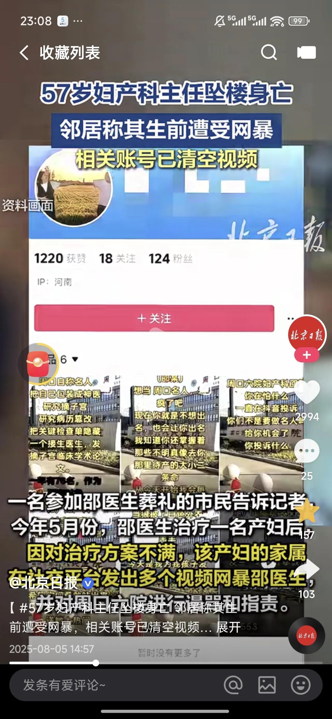 实话实说，医生这个职业很不容易，由于从业门槛高，前期投入远远大于绝大多数行业。很