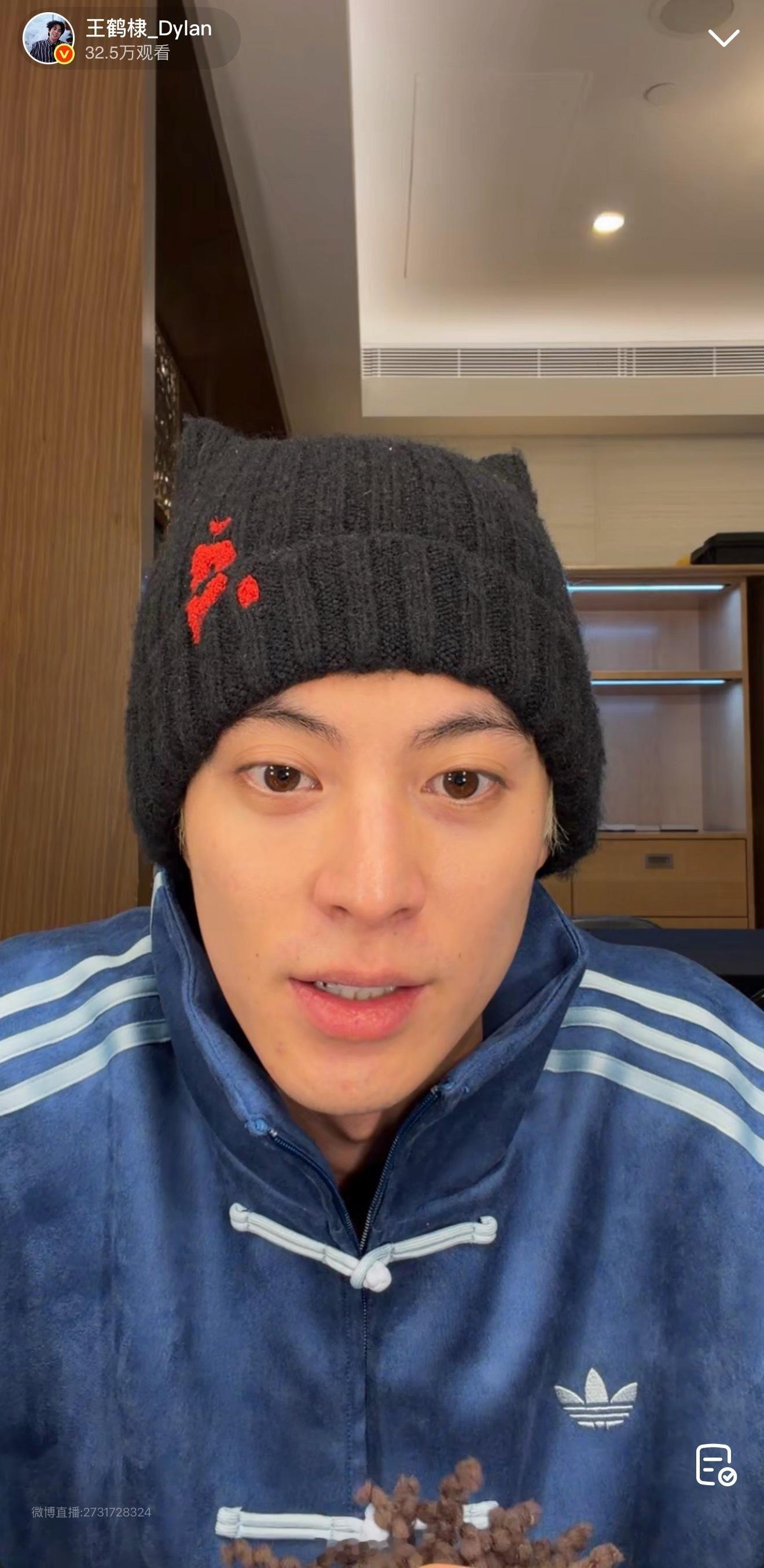 王鹤棣直播和粉丝分享排练演唱会细节了，真的很在意粉丝了。 