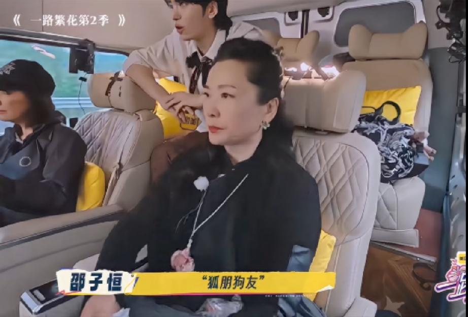 刘嘉玲和宁静为“近墨者黑”吵起来了

绍子恒要做一个靠谱的男人，刘嘉玲说要是认识