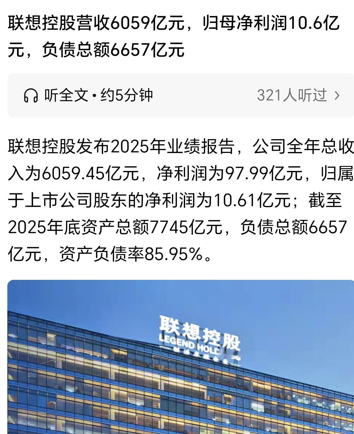 这样的公司，算不算骗鬼的呢？