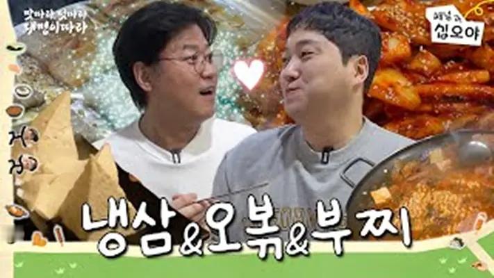 推荐韩综跟着大明寻味 罗PD在一次直播中为了介绍“X世代”的饮食取向，与网友聊起