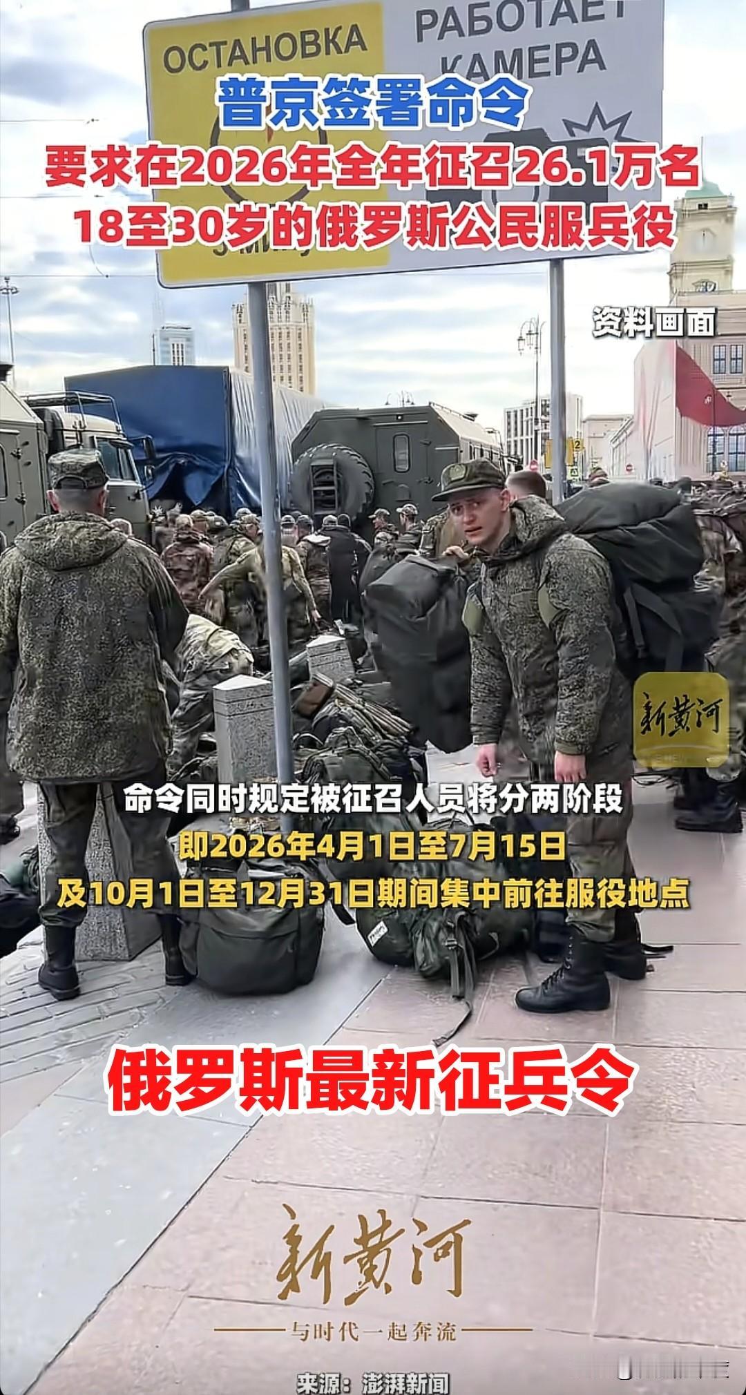 俄乌冲突已经跨入第5个年头，分别是2022、2023、2024、2025、202