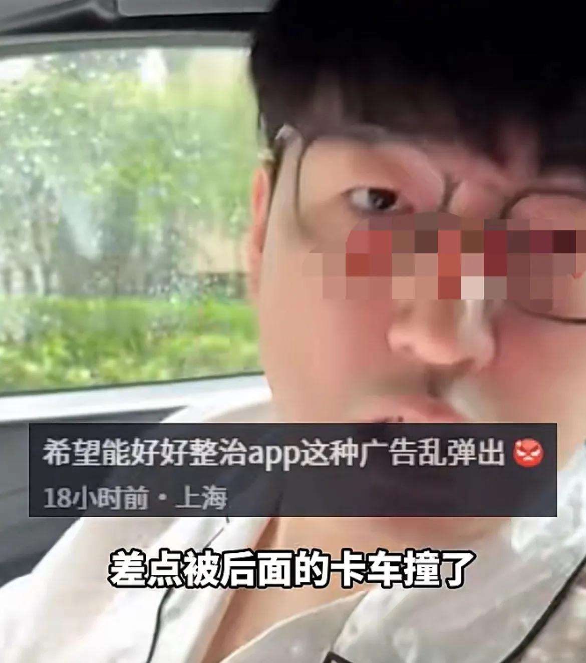 全网都应该对他说声谢谢！男子因导航软件弹出广告差点丢了命，坚拒官方调解！目前所有