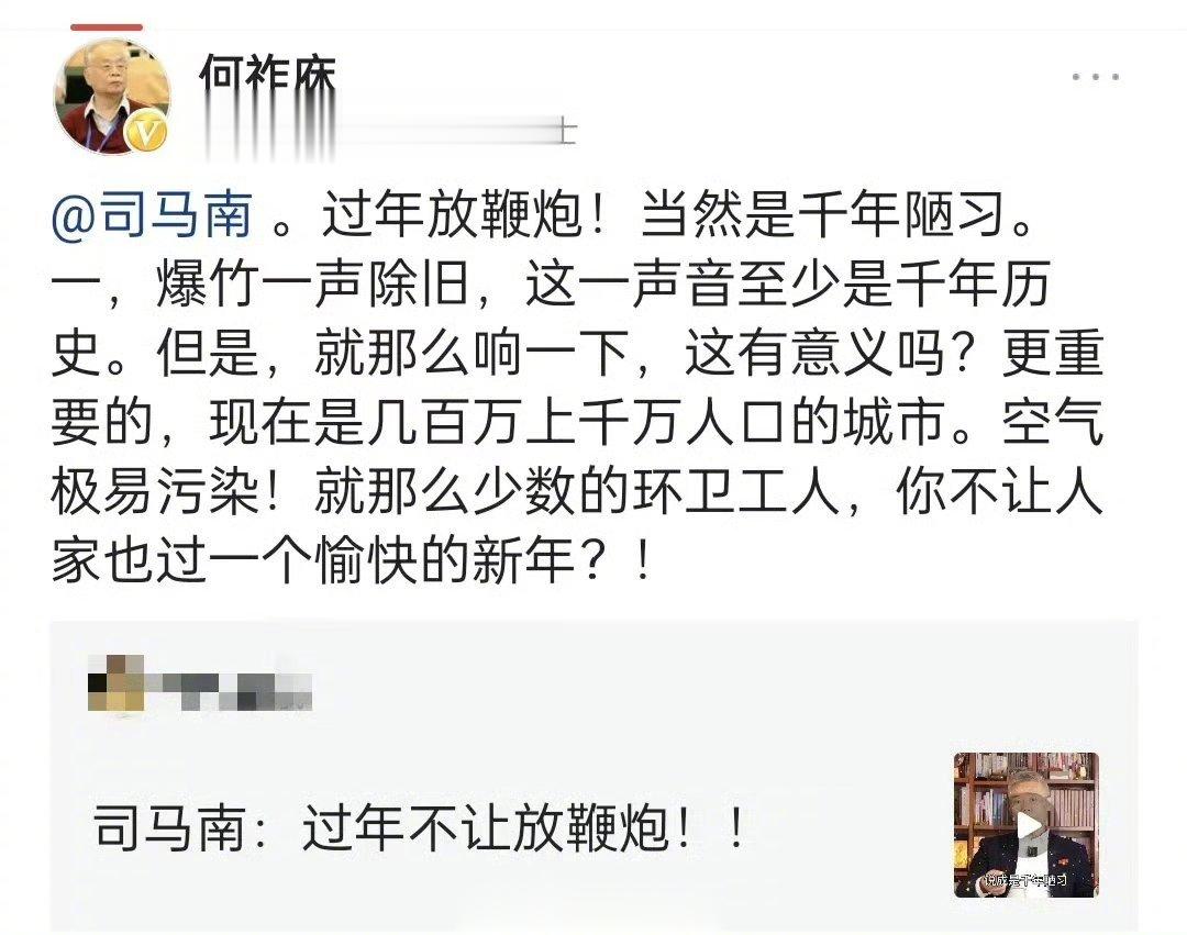 好奇问一下，放鞭炮和日本核污染水，哪个更严重？ ​​​
