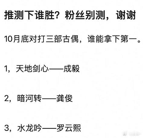 天地剑心，妆造不错，ost也蛮好听，就看剧情了 ​​​