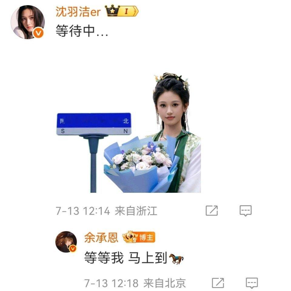 我说了有承恩羽洁这样的小爸小妈我会一直赢[手指比心] ​​​