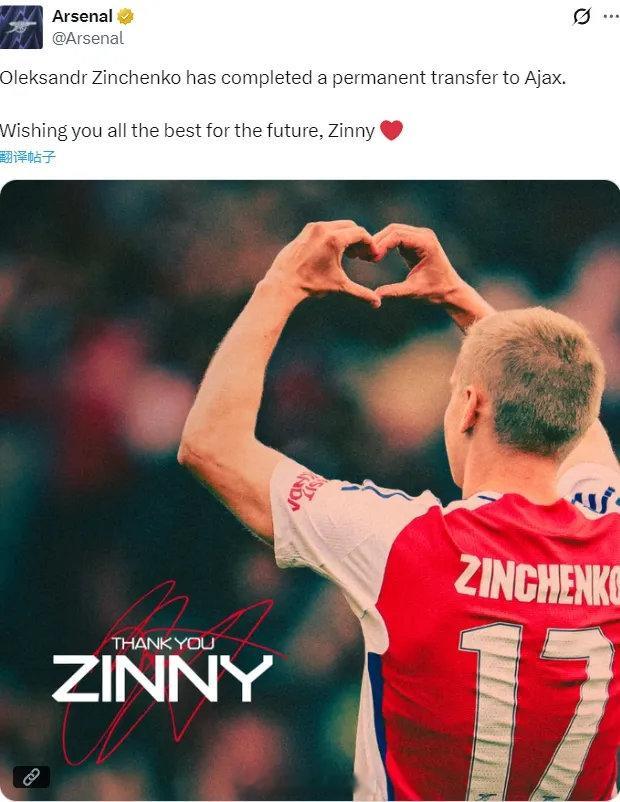官方：阿森纳宣布津琴科终止了在诺丁汉森林的租借后，直接转会加盟了阿贾克斯。29岁