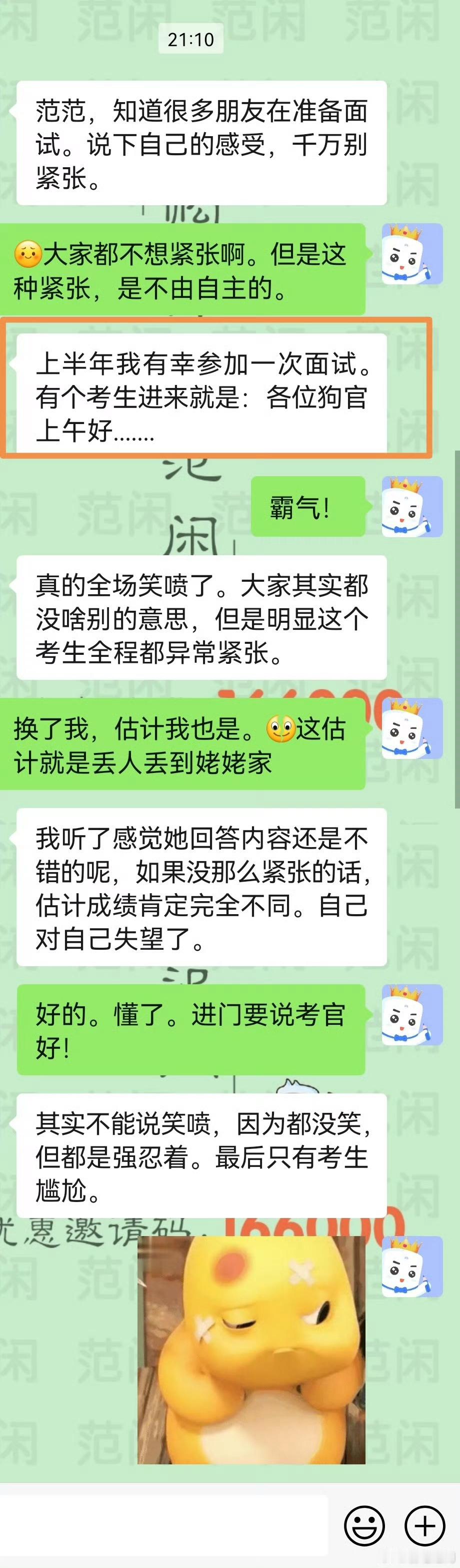 又翻到了这个[允悲] 