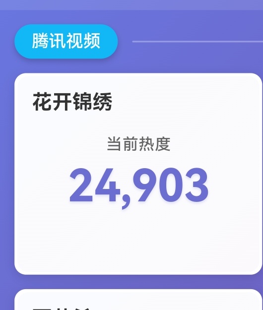 📢单集团建📢目前【24903】，9:0还有5000云包❗❗❗1⃣️【9:00