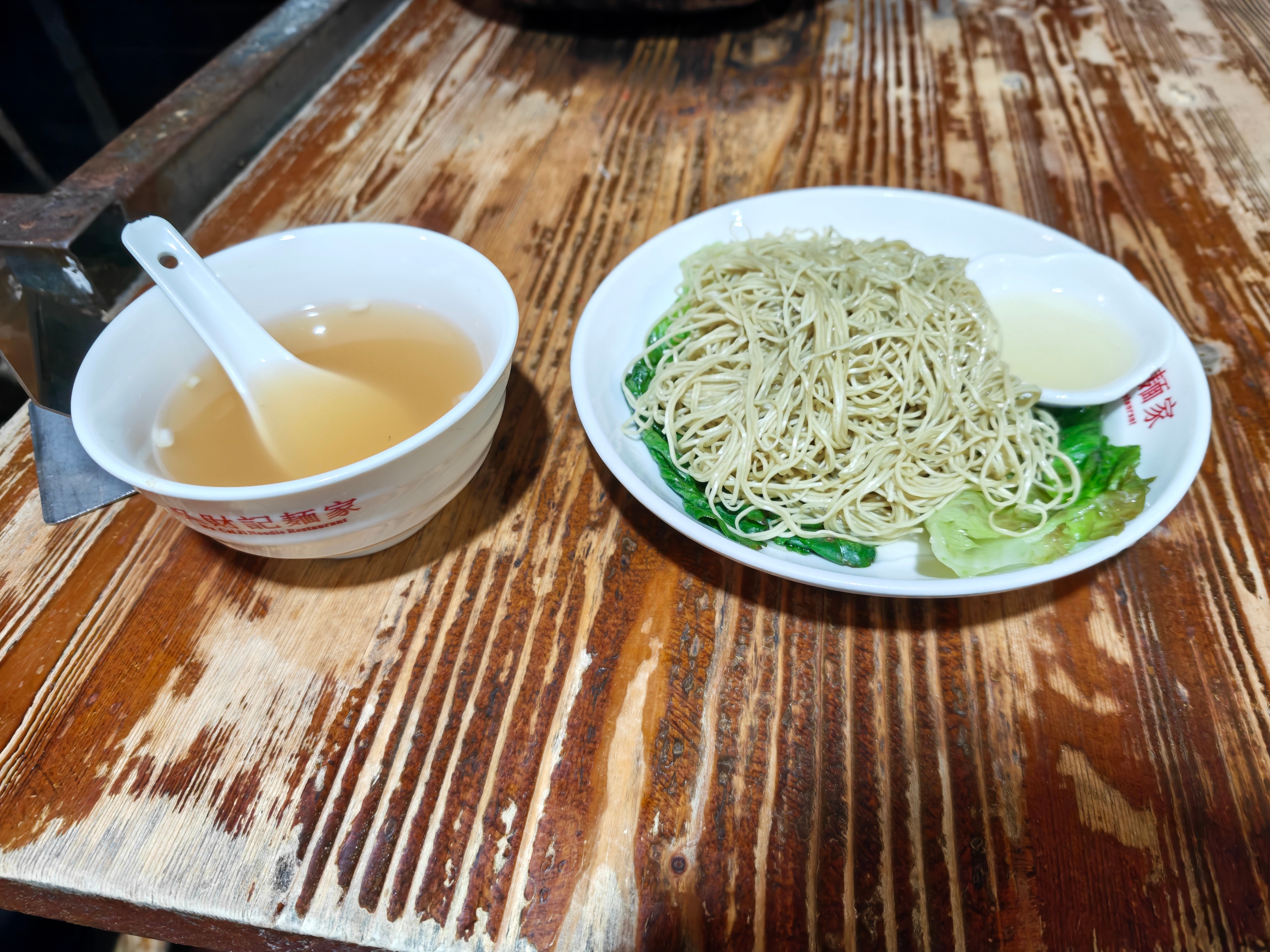 今天是吃这个米其林面店，确实是完全不一样的口味，很多米其林店靠的是堆料跑分，而它