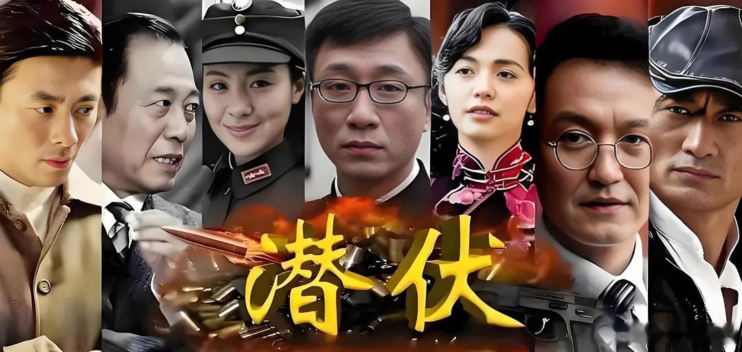 潜伏老剧高考  以下哪种动物没有被吴敬中（吴站长）用来骂过人？潜伏 A、猪🐷B