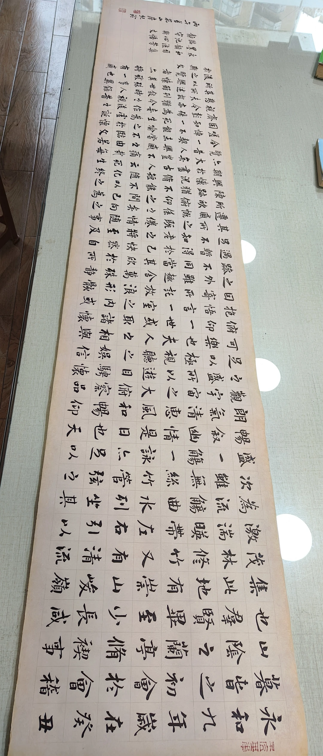 再写中楷《兰亭序》