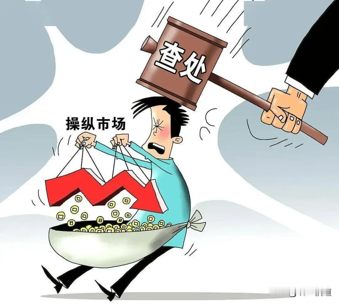 股市重磅大利好！大股东花式减持彻底终结！
 
10月19日，证监会发布最新《违规